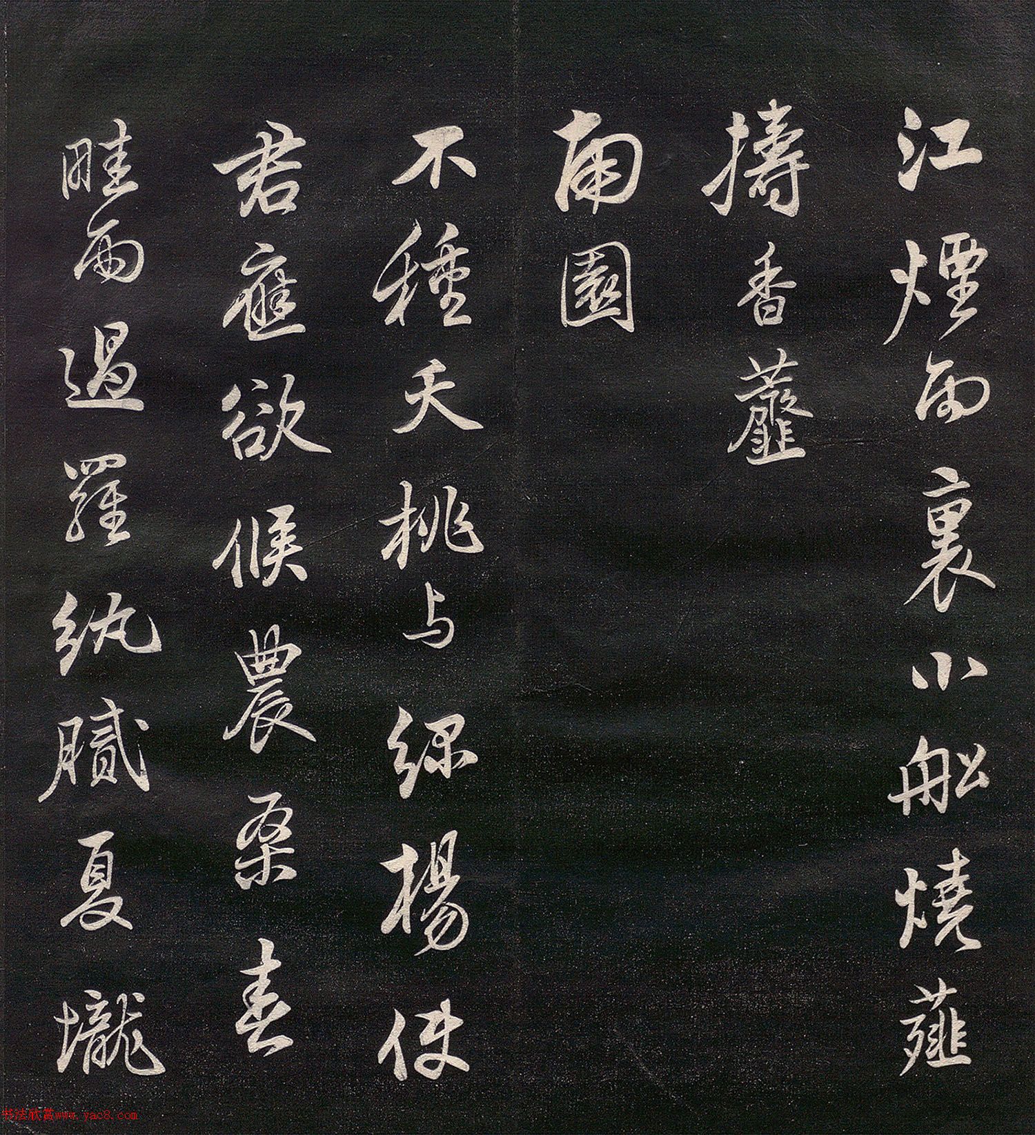 顶԰ʫʮס