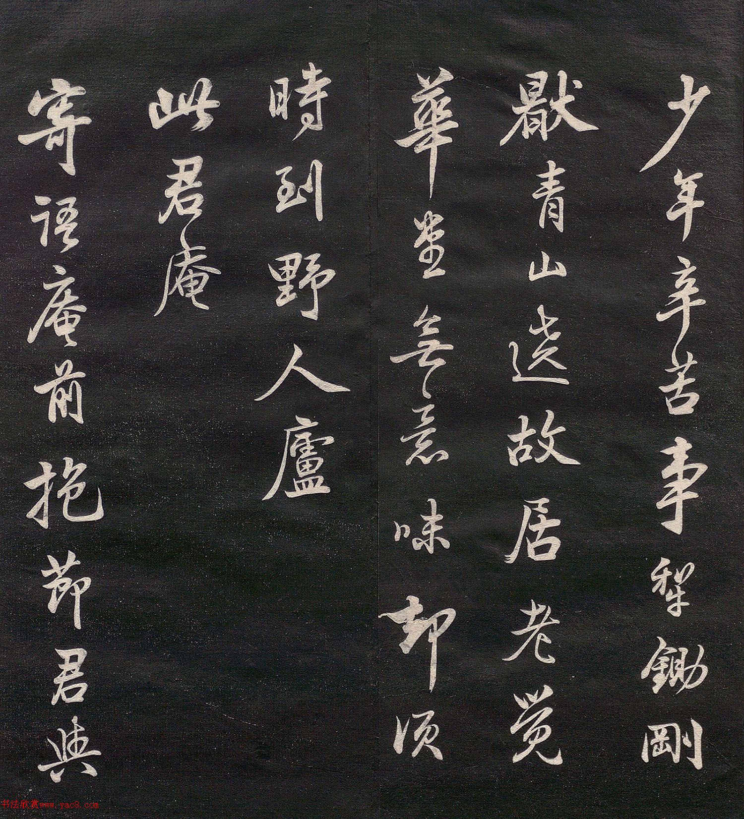 顶԰ʫʮס