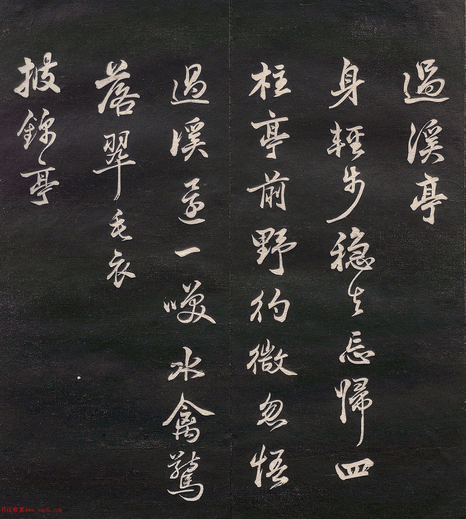 顶԰ʫʮס