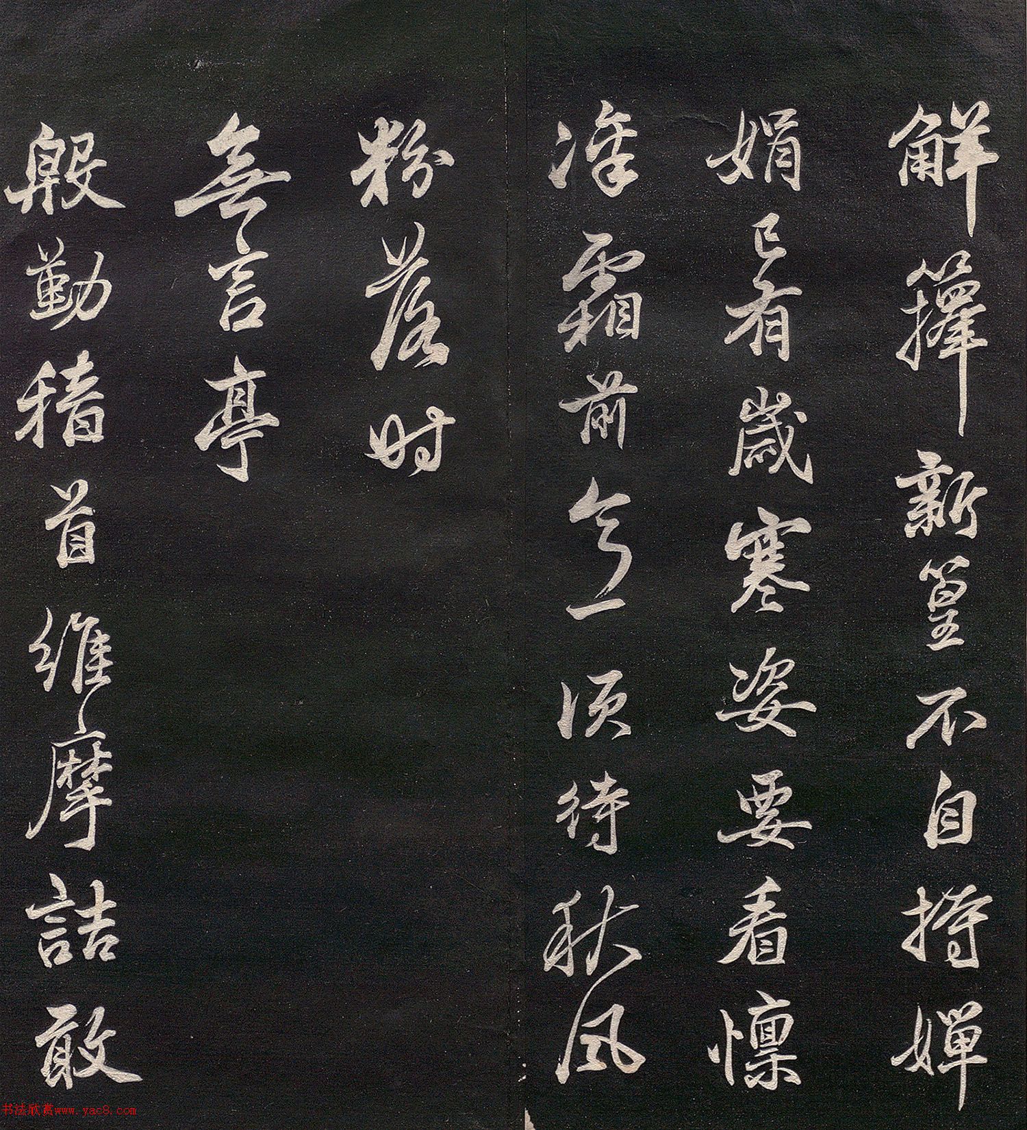 顶԰ʫʮס
