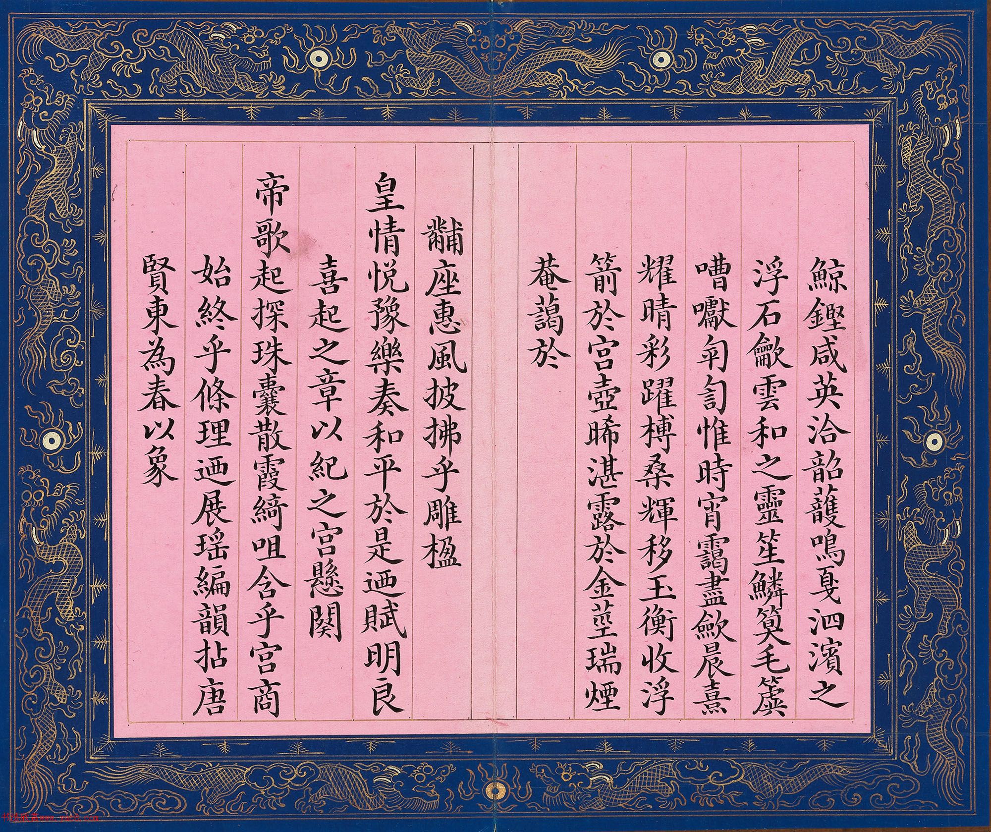 顶ʥҺԺ