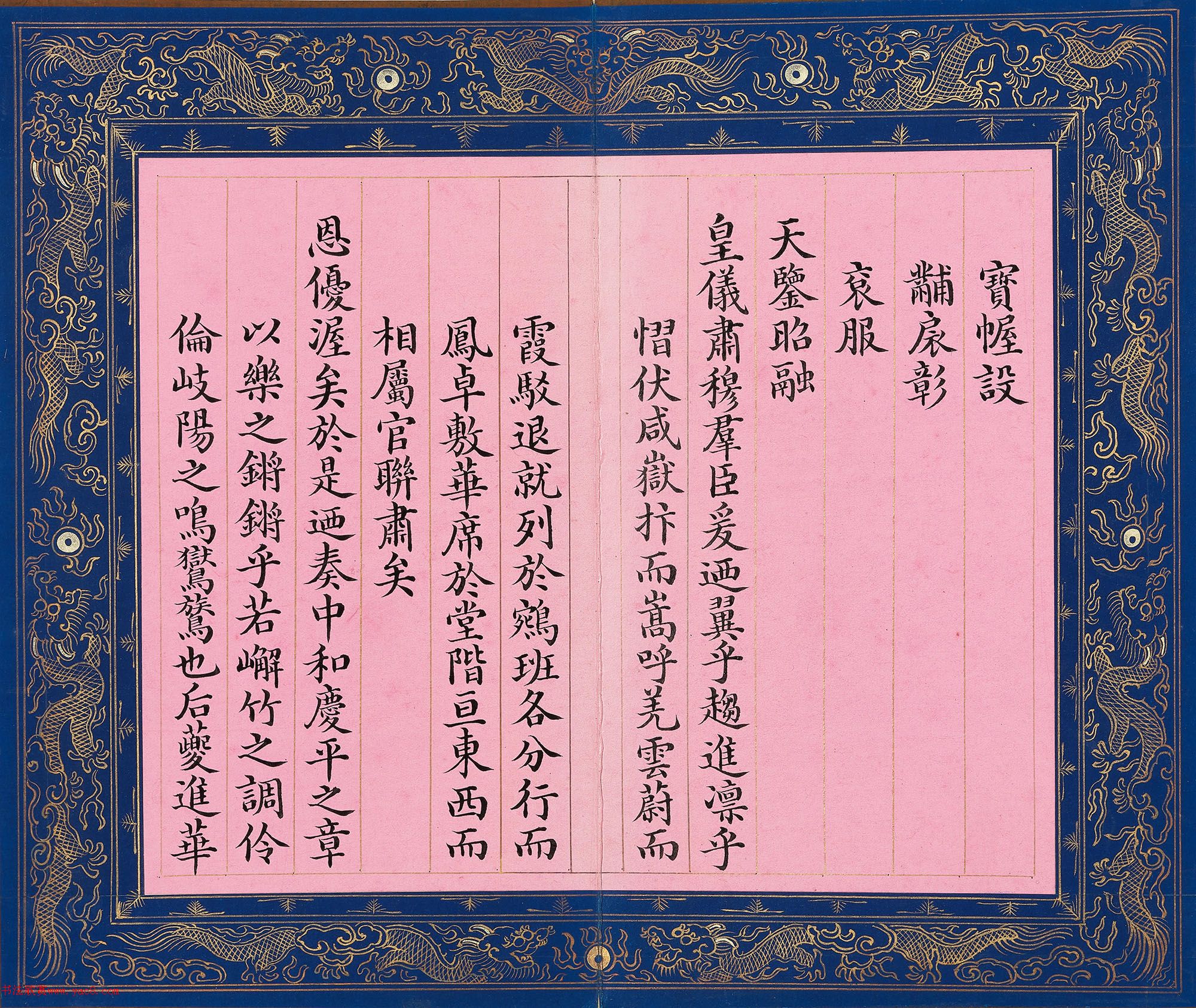 顶ʥҺԺ