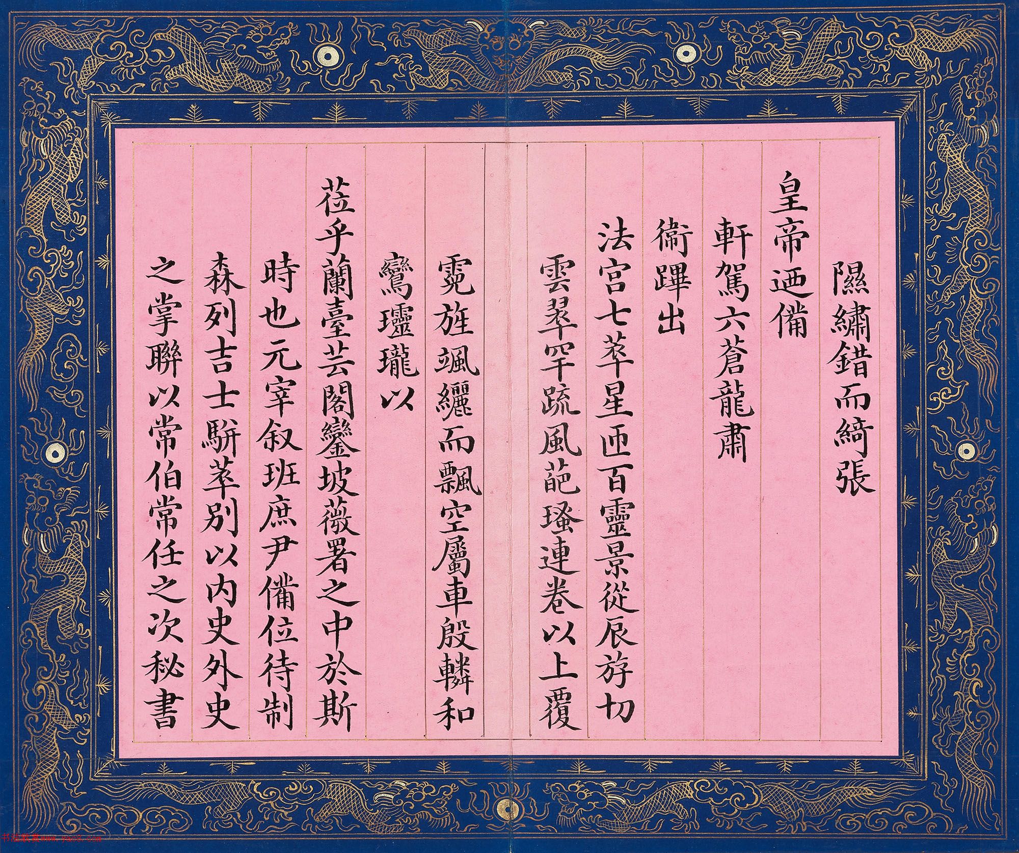 顶ʥҺԺ