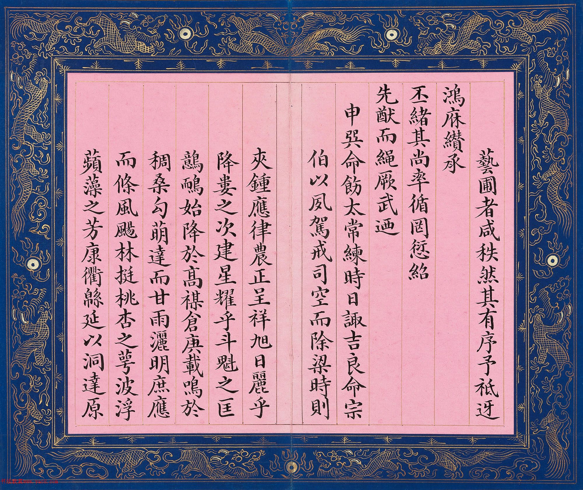 顶ʥҺԺ