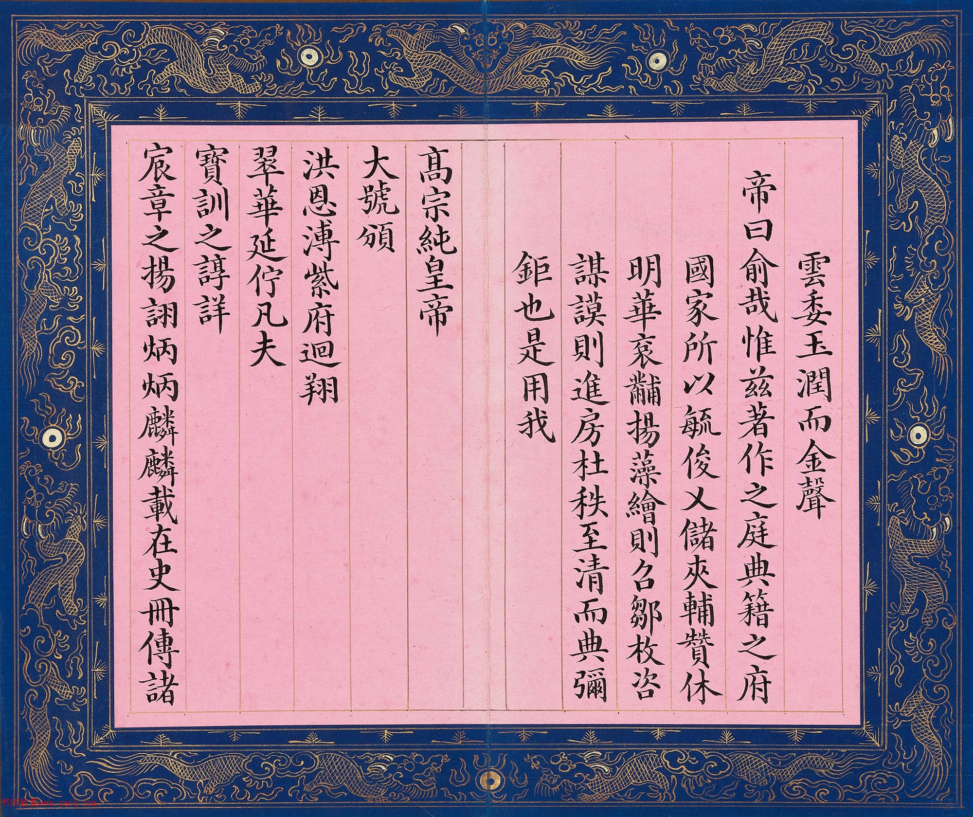 顶ʥҺԺ