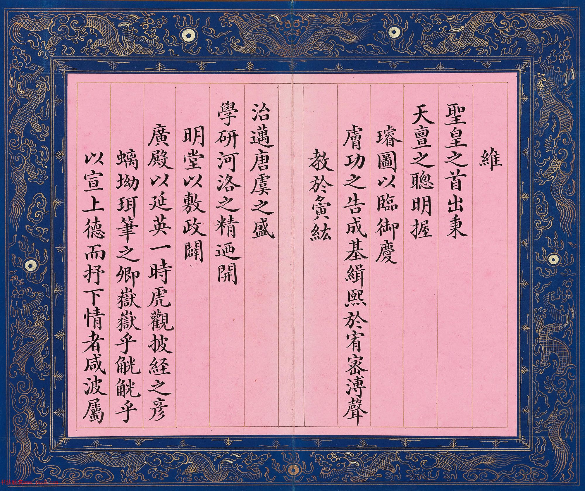 顶ʥҺԺ
