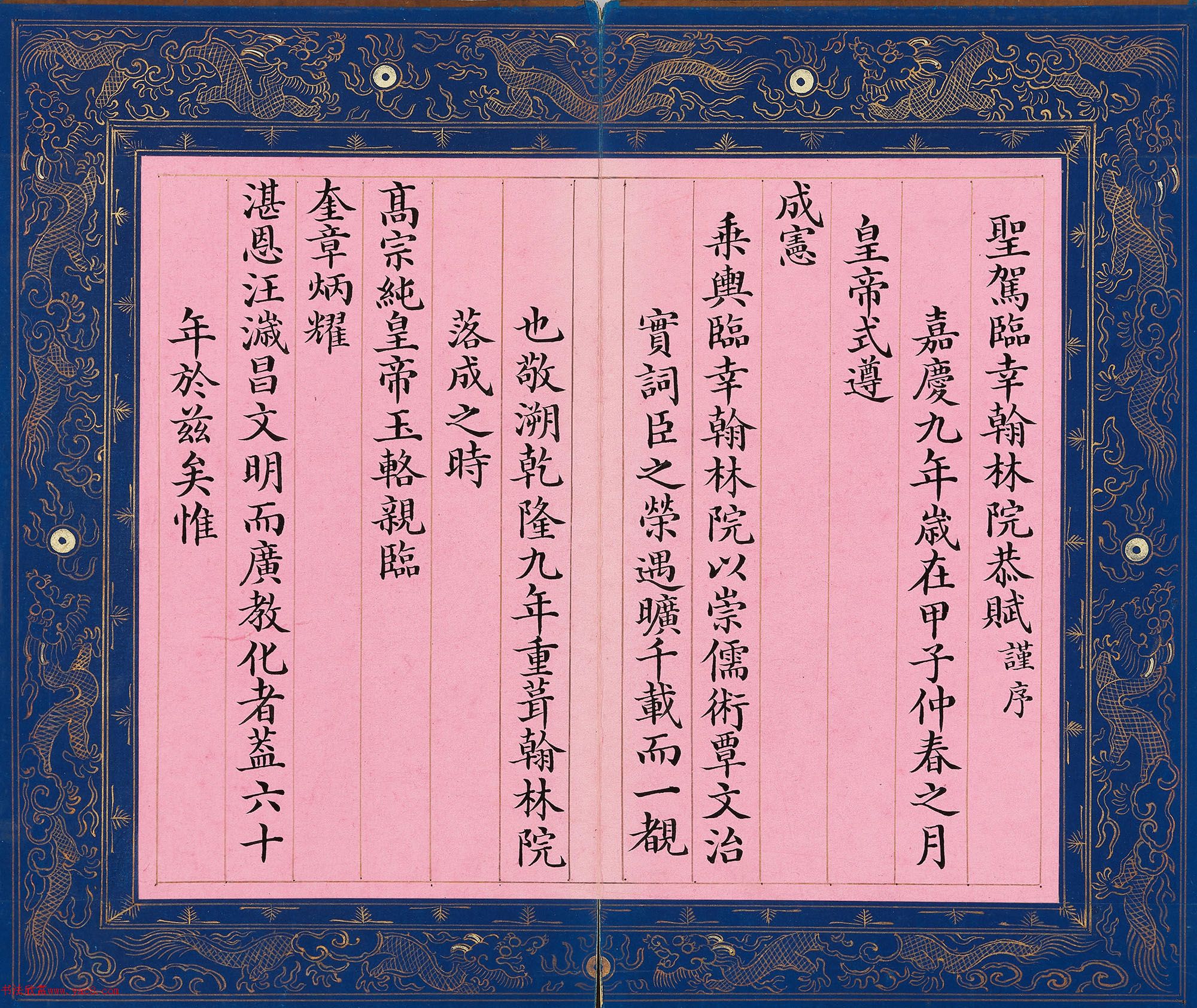 顶ʥҺԺ