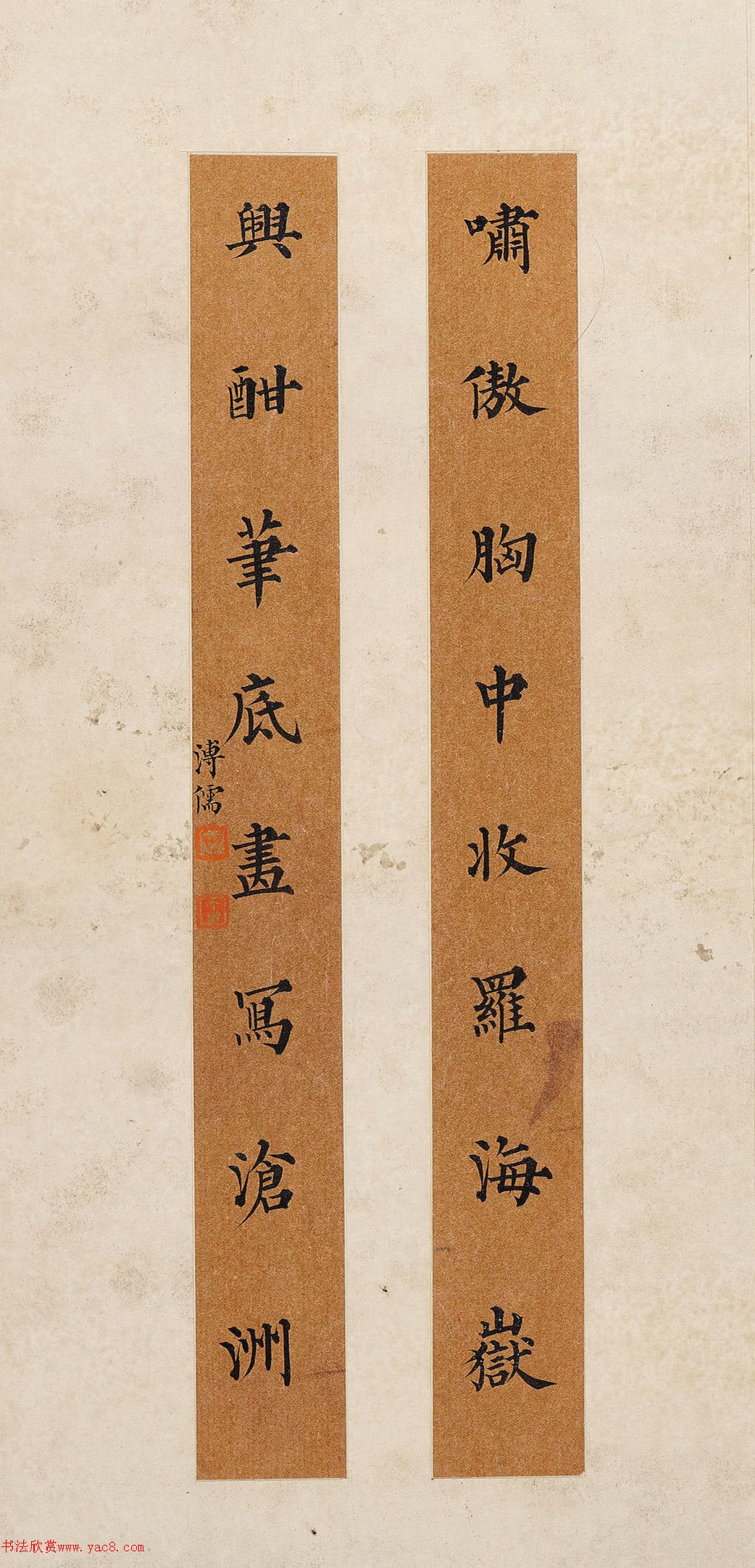 溥儒楷书八言联16幅