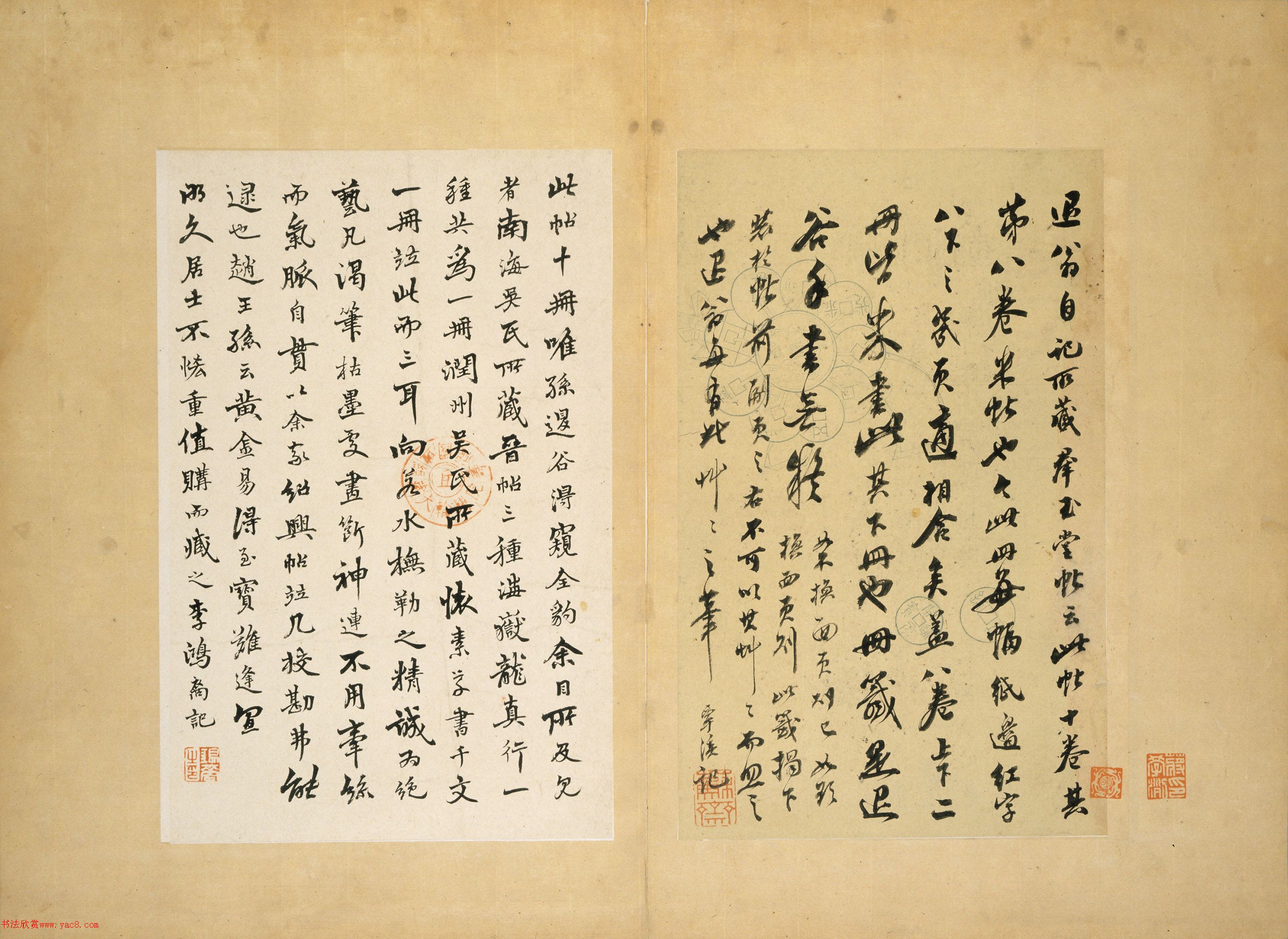 米芾行书法帖《群玉堂米帖》