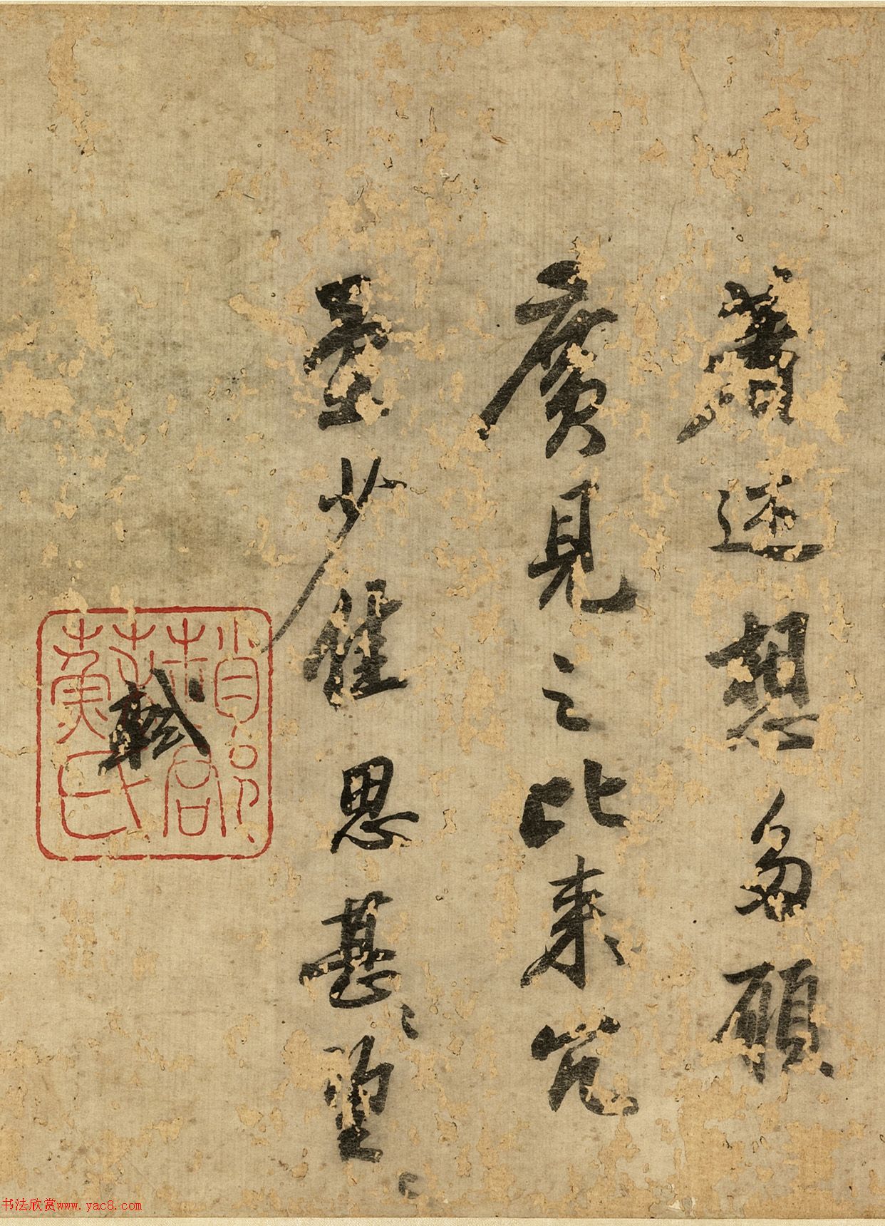 苏轼行书独乐园诗卷