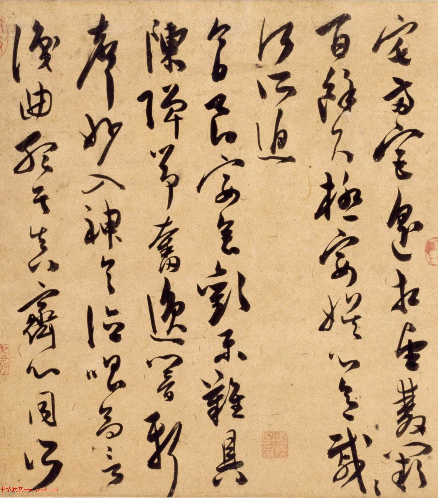 陈道复草书古诗十九首卷