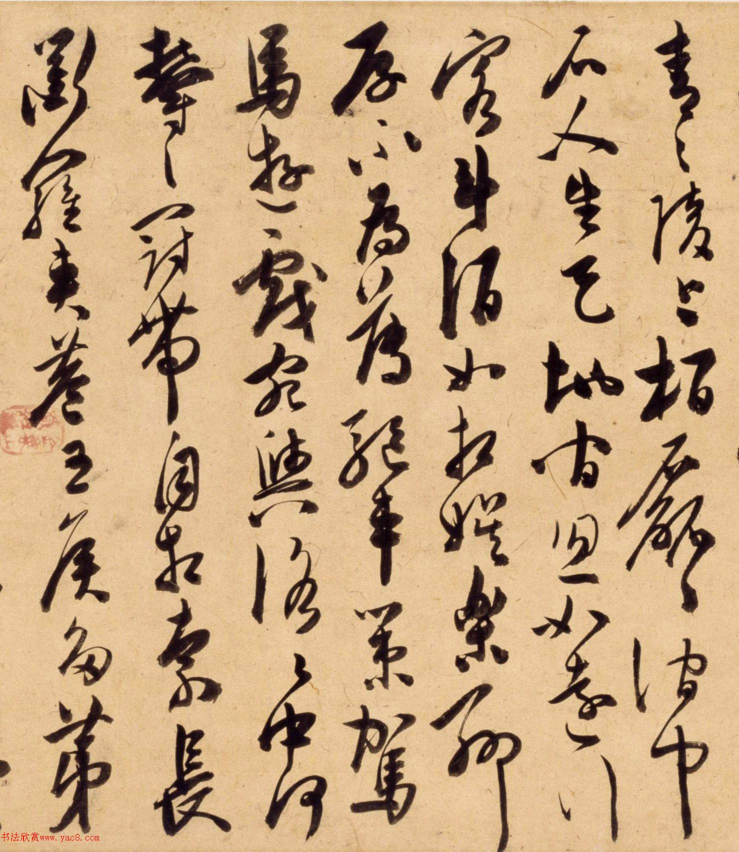 陈道复草书古诗十九首卷