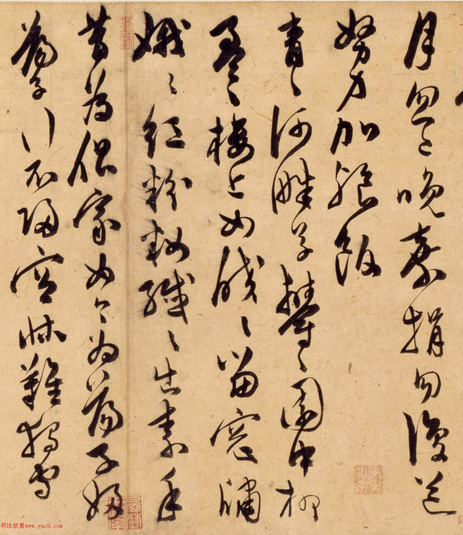 陈道复草书古诗十九首卷