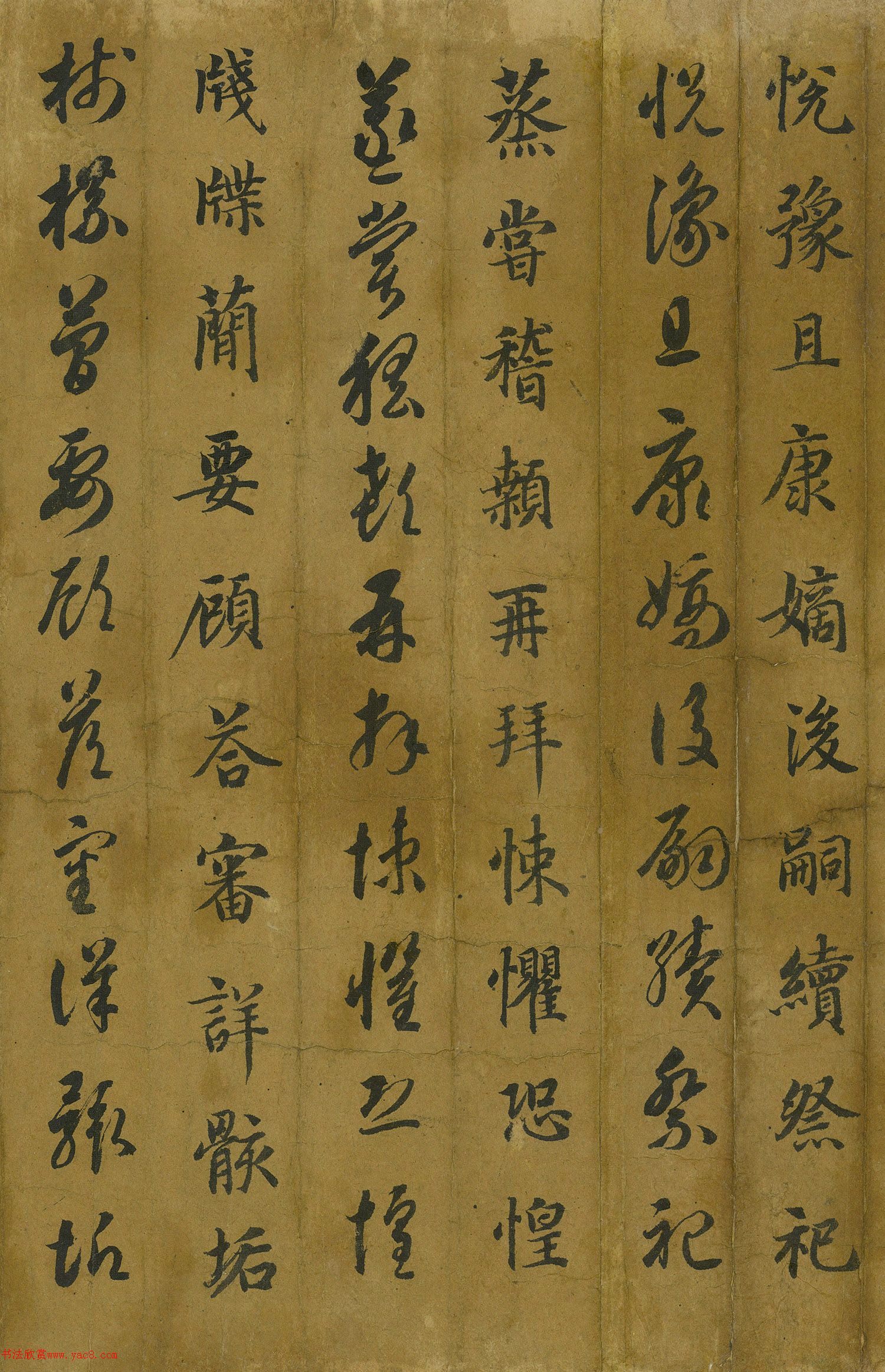 蒋善进书法临《智永真草千字文》