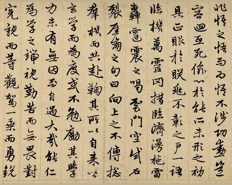 赵孟頫行书《勉学赋》卷_成交价格12096000元