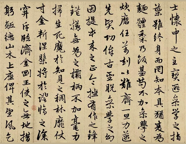 赵孟頫行书《勉学赋》卷_成交价格12096000元