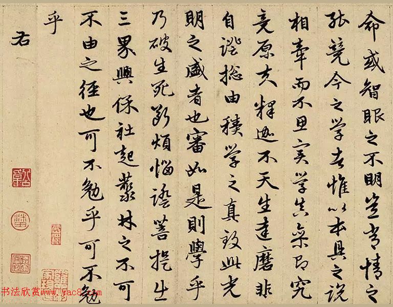 赵孟頫行书《勉学赋》卷_成交价格12096000元