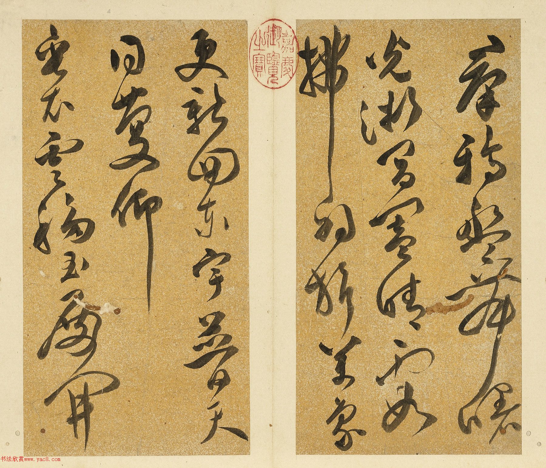 明代文彭草书诗四首册