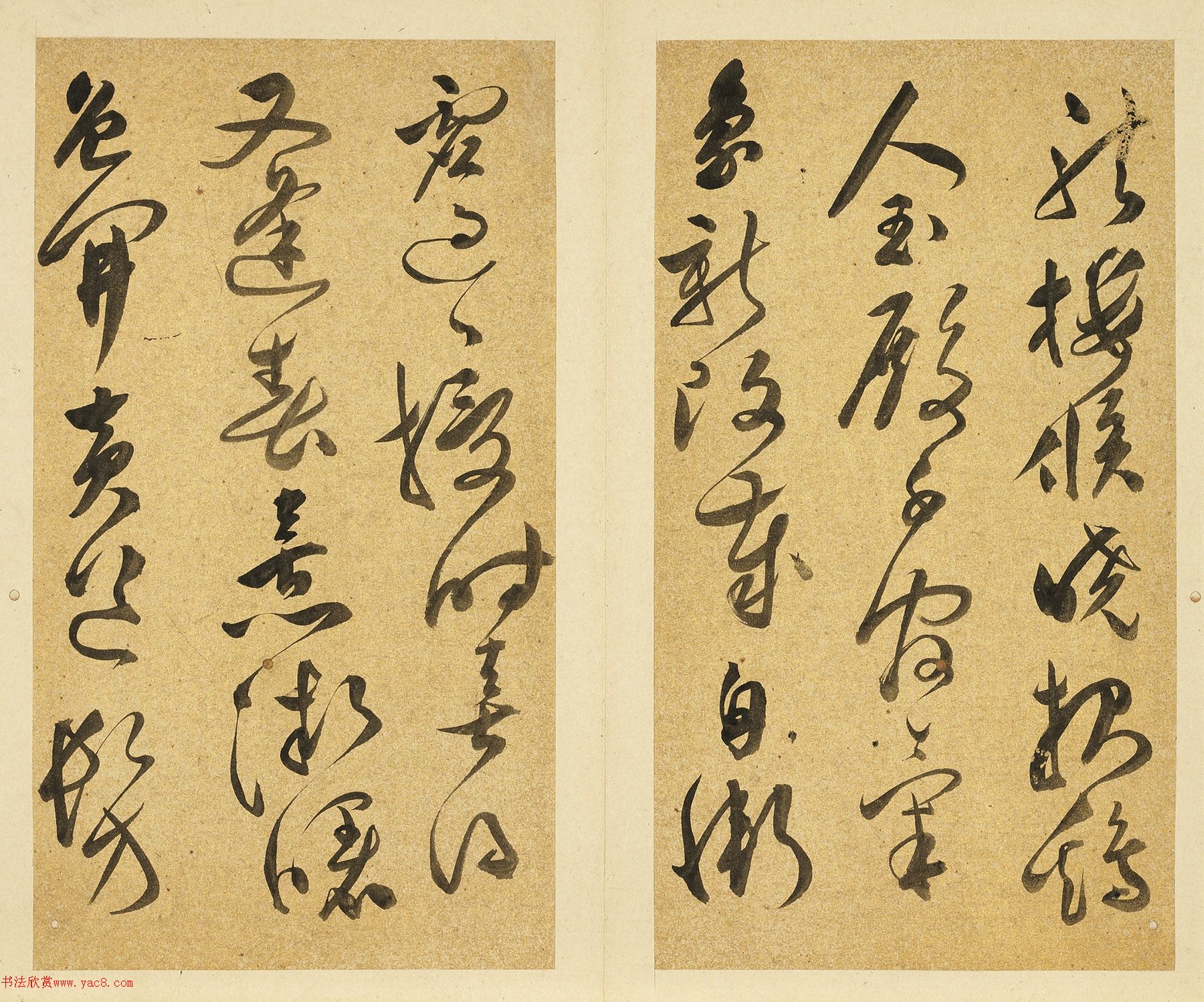 明代文彭草书诗四首册