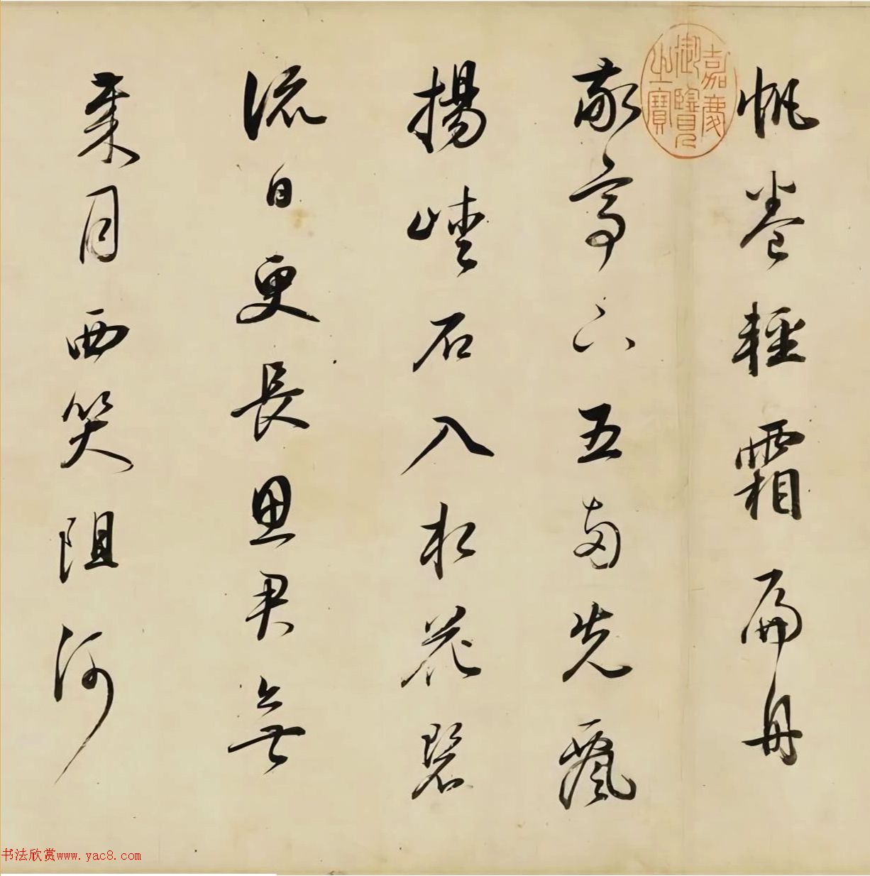 董其昌行草书李白诗篇卷