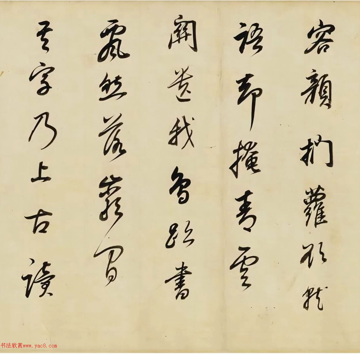 董其昌行草书李白诗篇卷