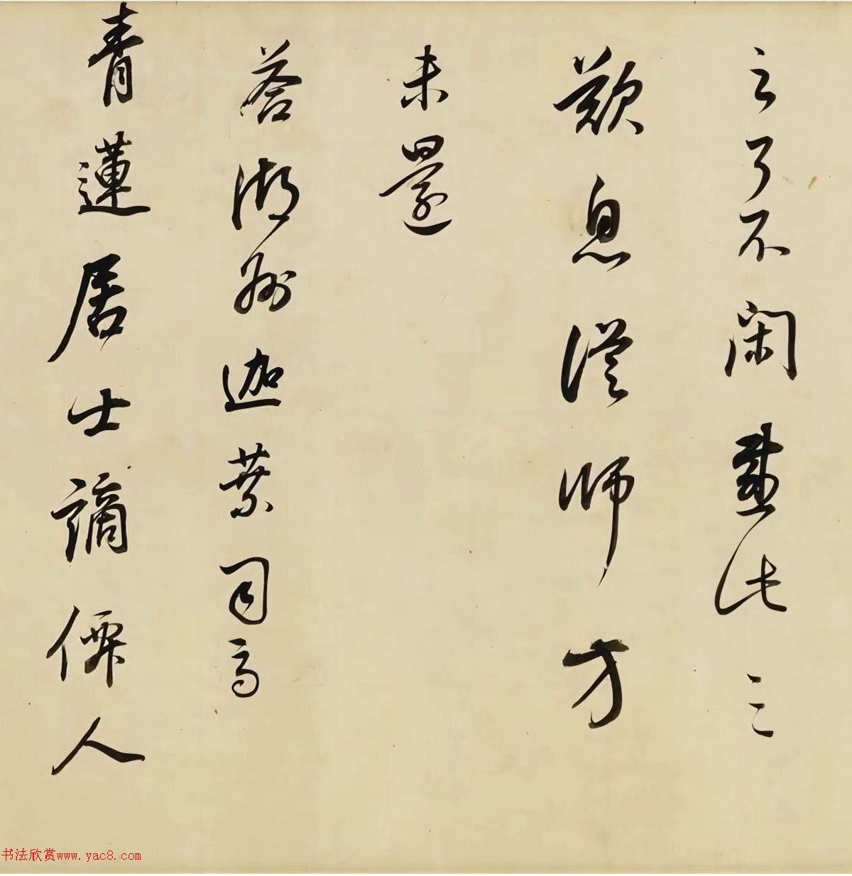 董其昌行草书李白诗篇卷