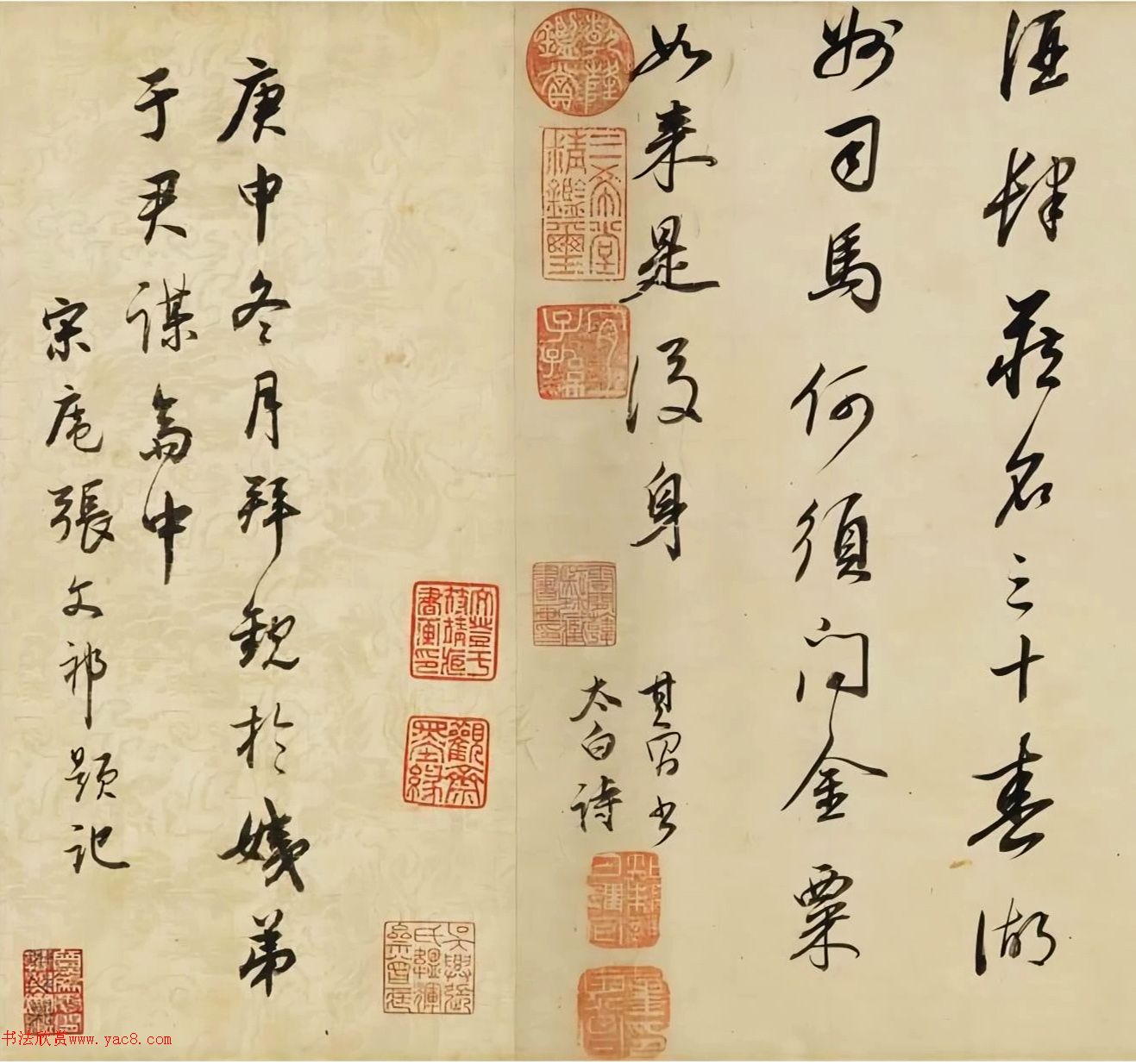 董其昌行草书李白诗篇卷