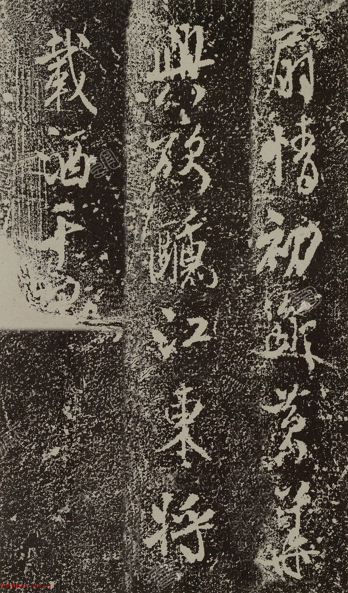 米芾行书《淮山避暑杂咏》