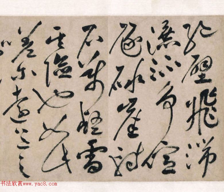 祝允明草书《蜀道难+小游仙》卷