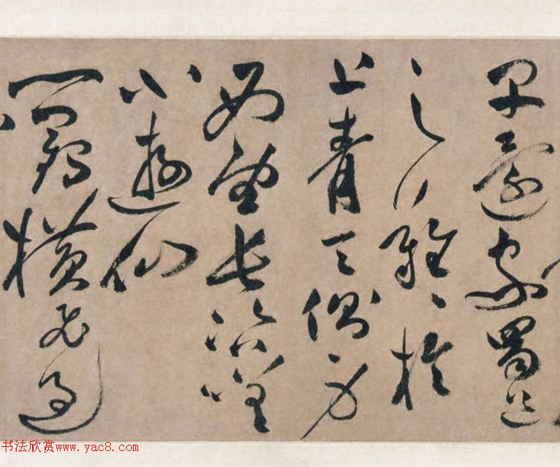 祝允明草书《蜀道难+小游仙》卷