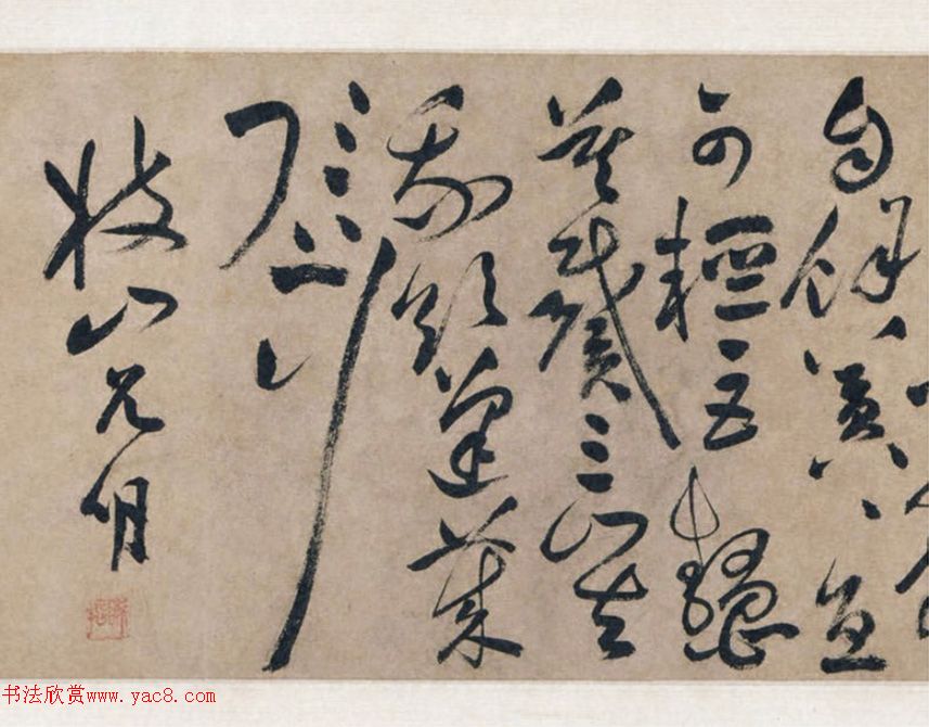 祝允明草书《蜀道难+小游仙》卷