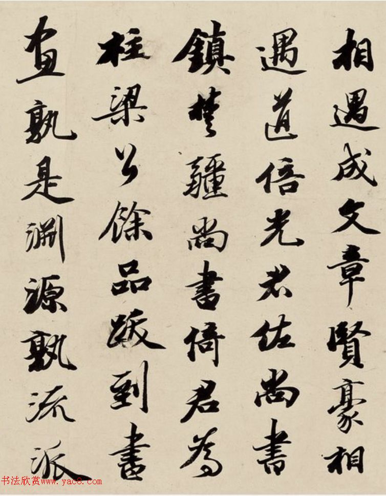王文治行书为药洲亲家作诗卷