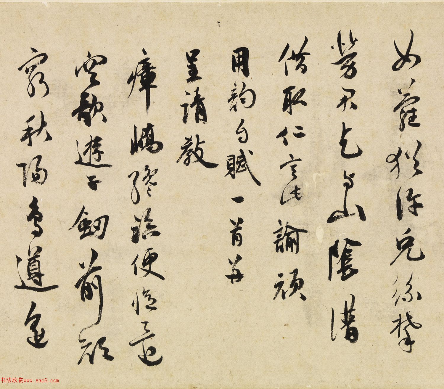 祝允明行草书《酬答河源知县郑敬道》