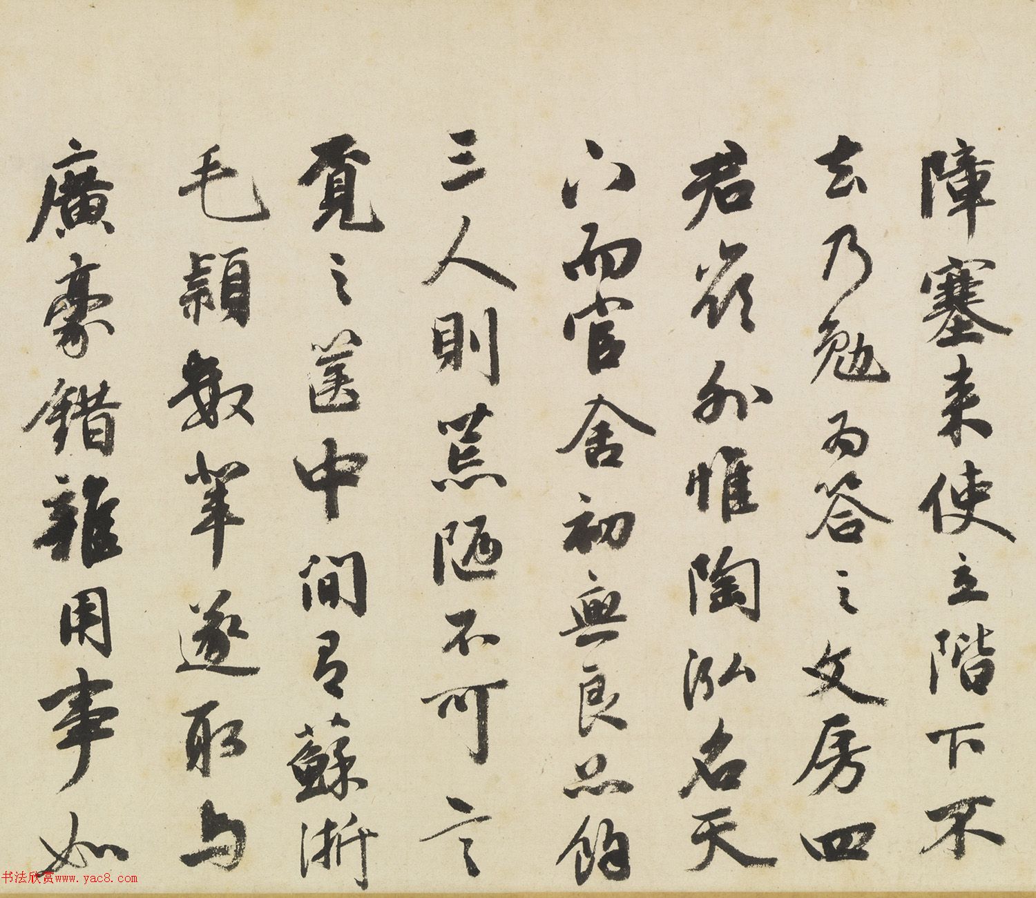 祝允明行草书《酬答河源知县郑敬道》
