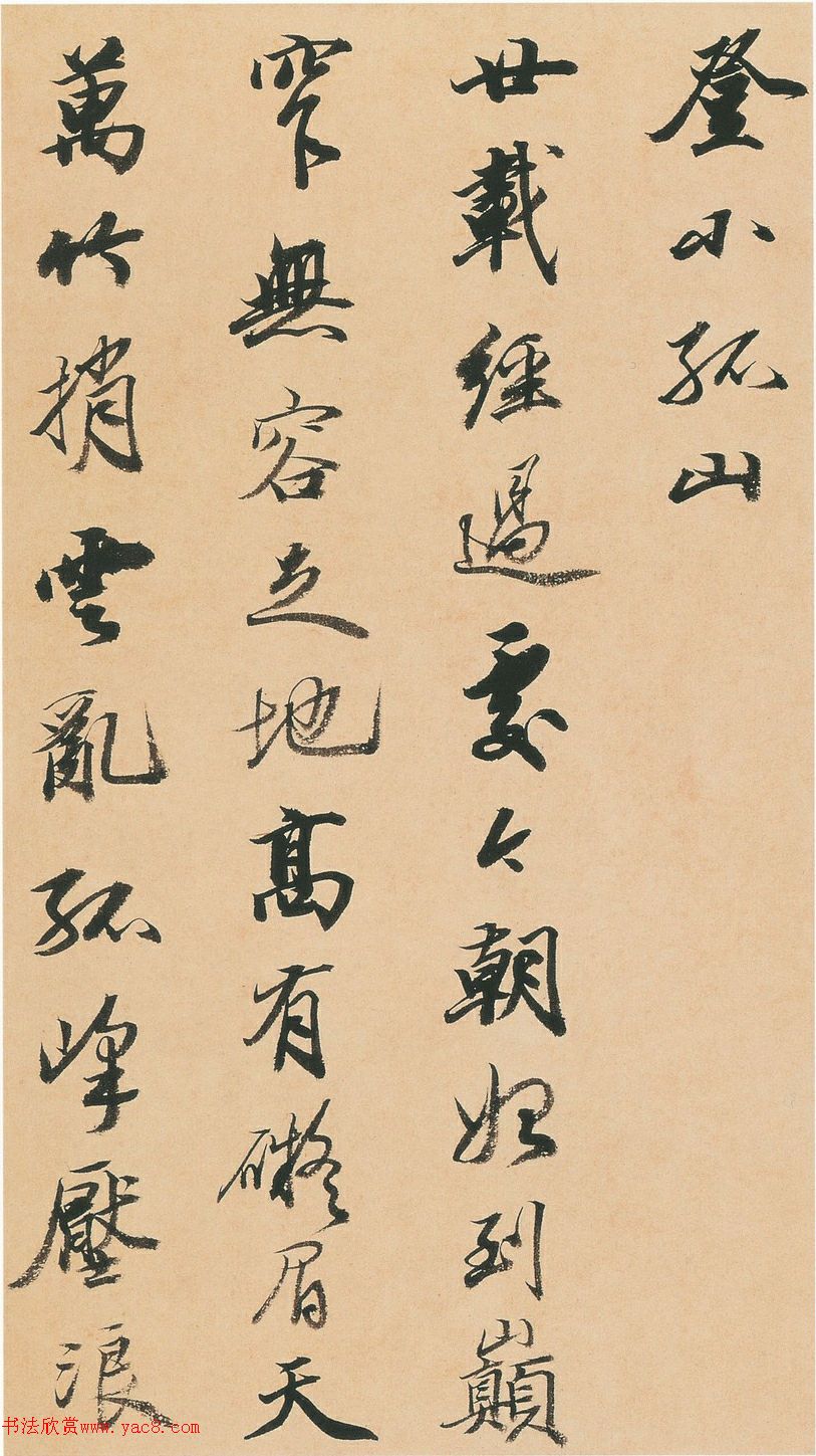 ʫ