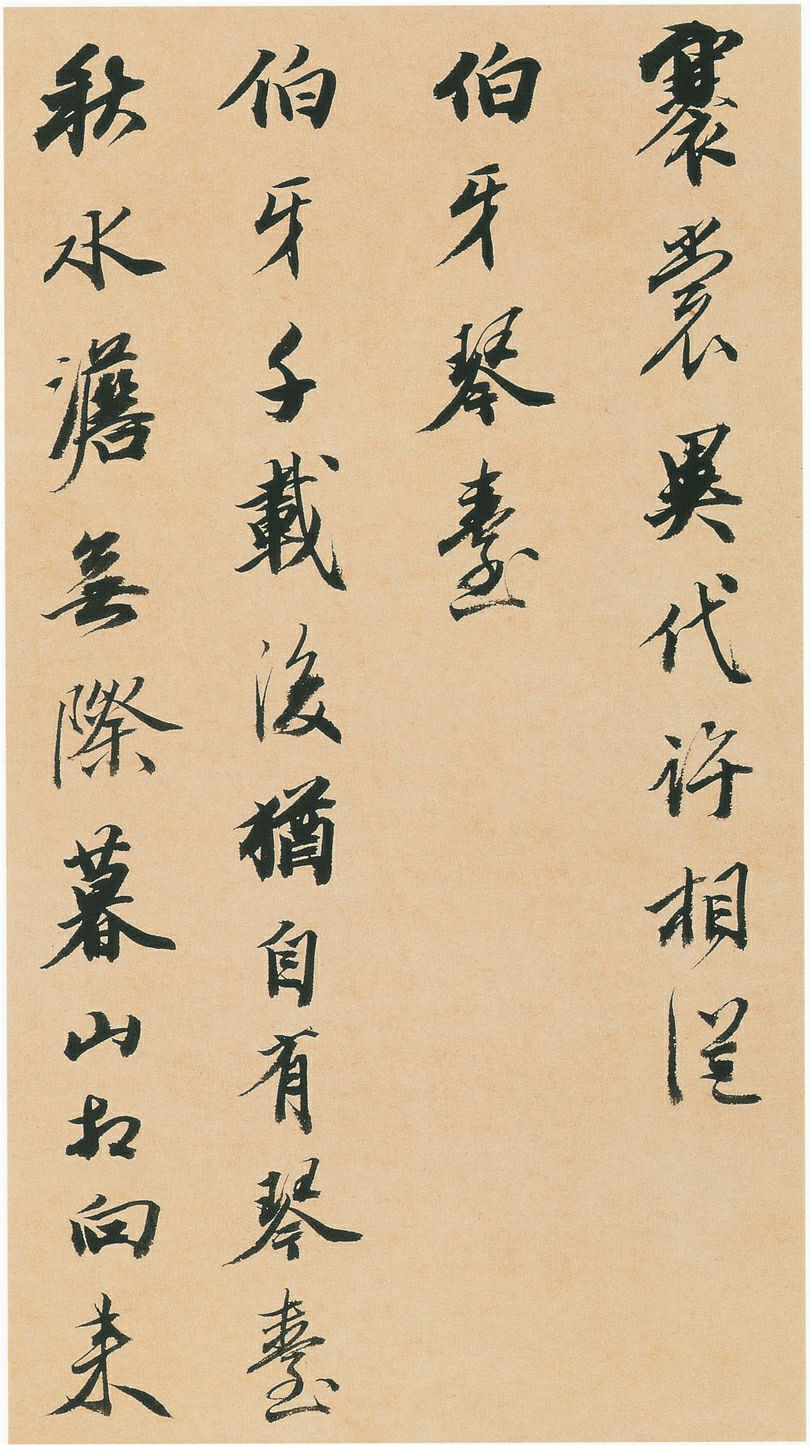 王文治行书快雨堂诗翰册