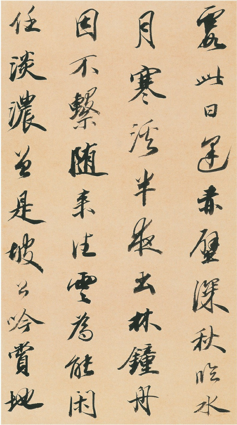 王文治行书快雨堂诗翰册