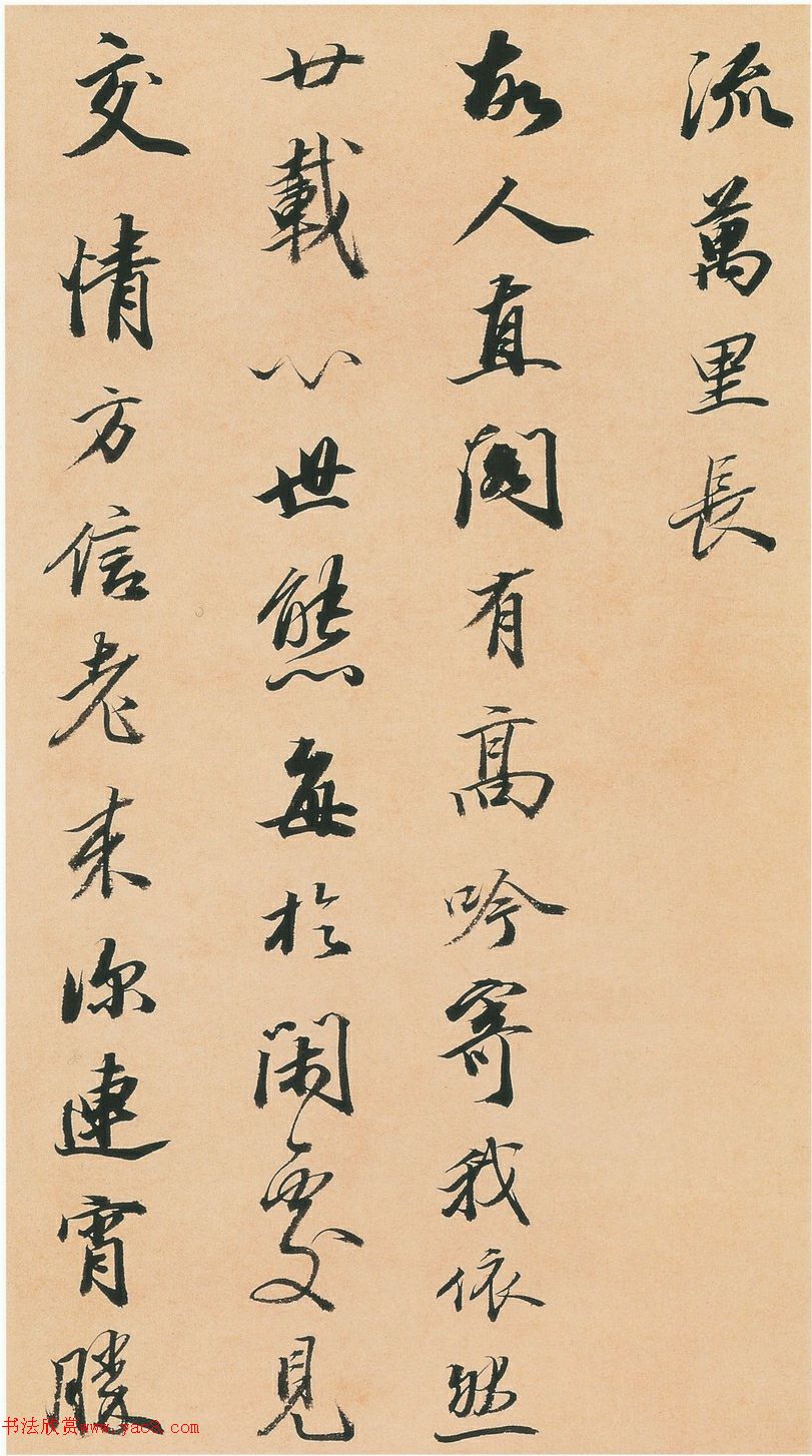 王文治行书快雨堂诗翰册