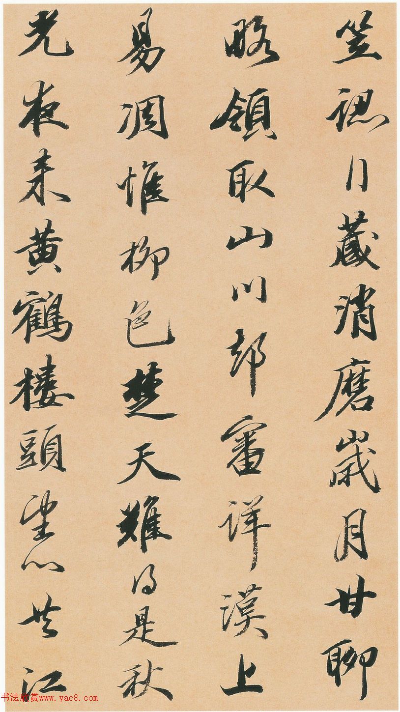 王文治行书快雨堂诗翰册