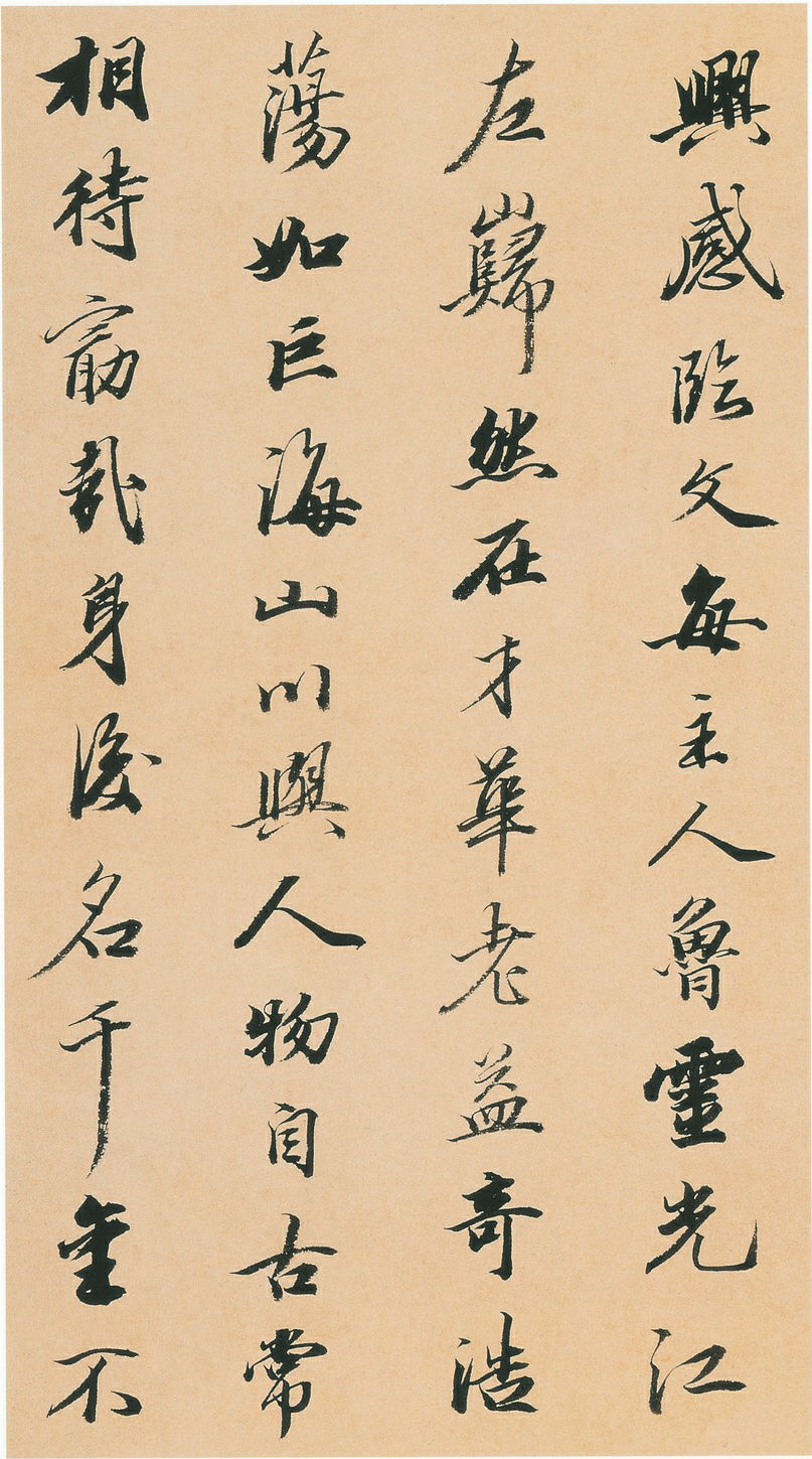 王文治行书快雨堂诗翰册