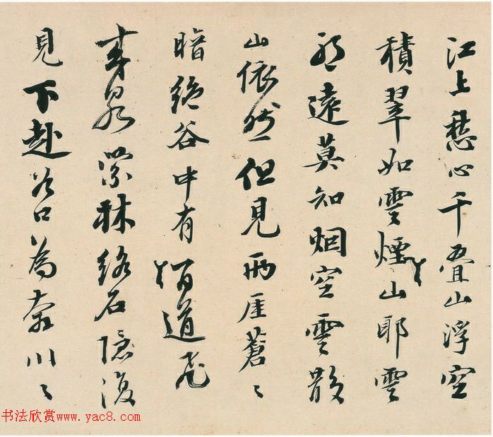 梁同书行书《东坡诗》卷