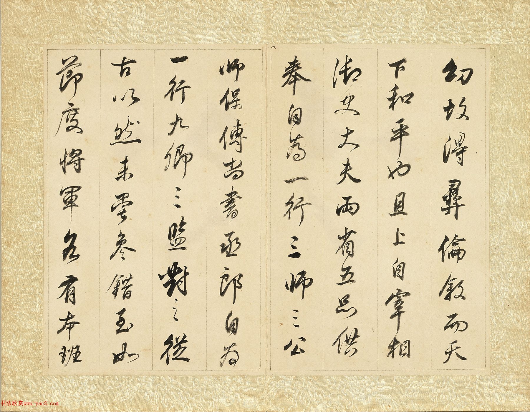 董其昌78岁行书临争坐位帖册