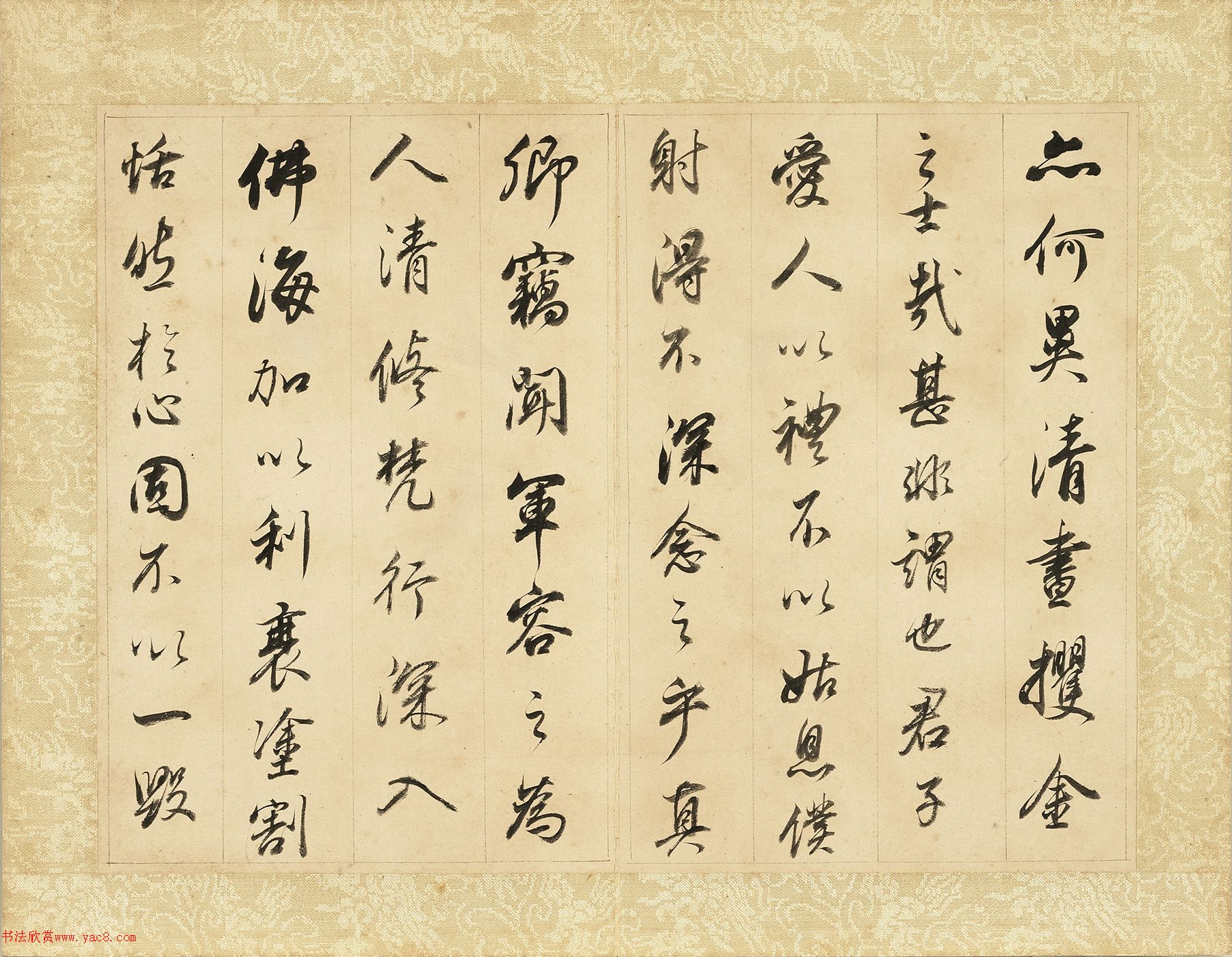董其昌78岁行书临争坐位帖册