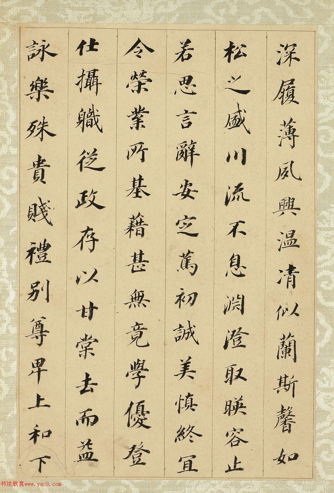 董其昌55岁小楷千字文册（台北故宫藏）