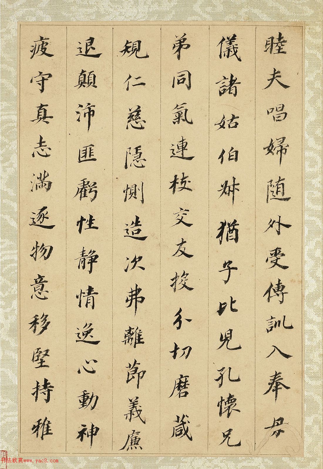 董其昌55岁小楷千字文册（台北故宫藏）