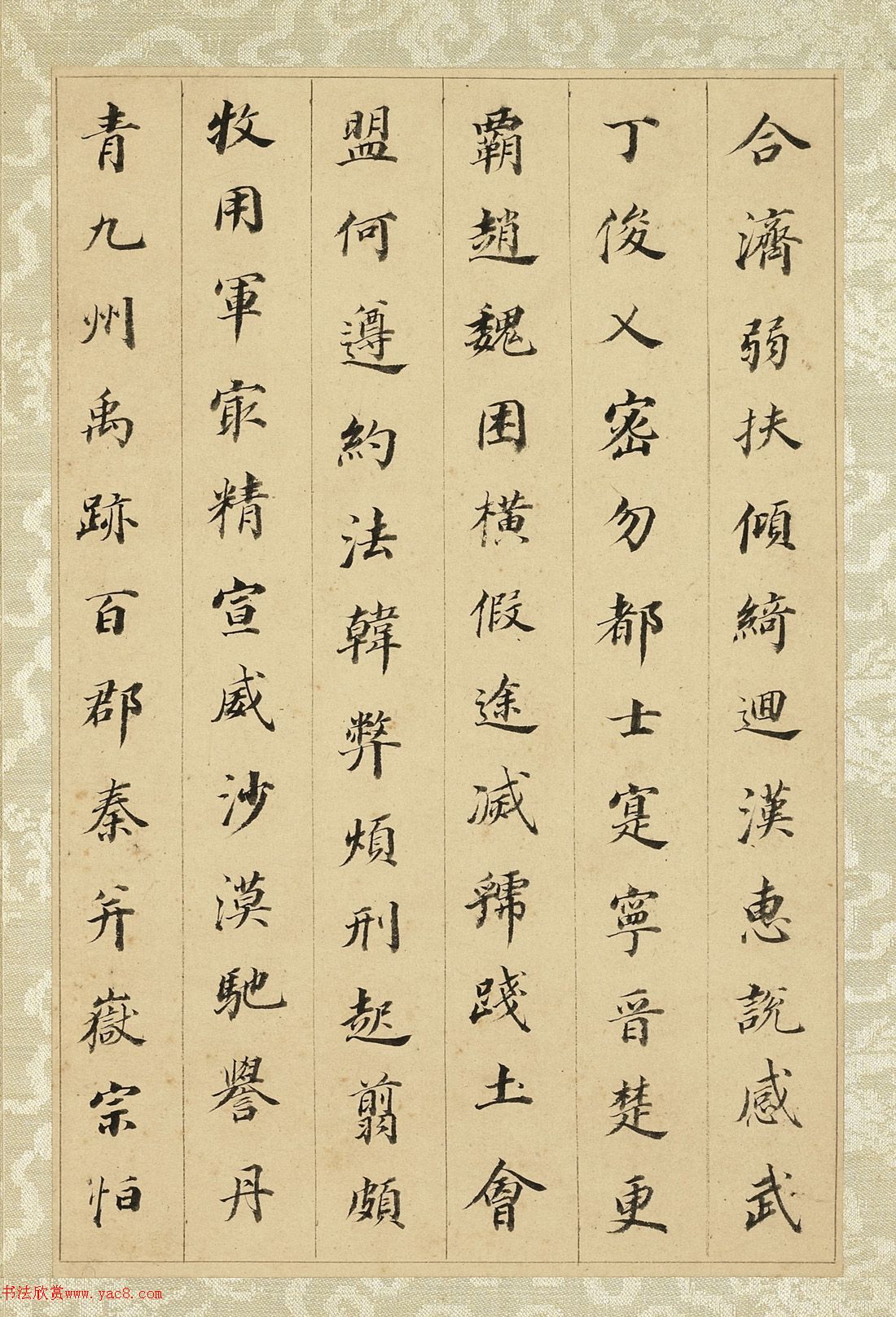 董其昌55岁小楷千字文册（台北故宫藏）