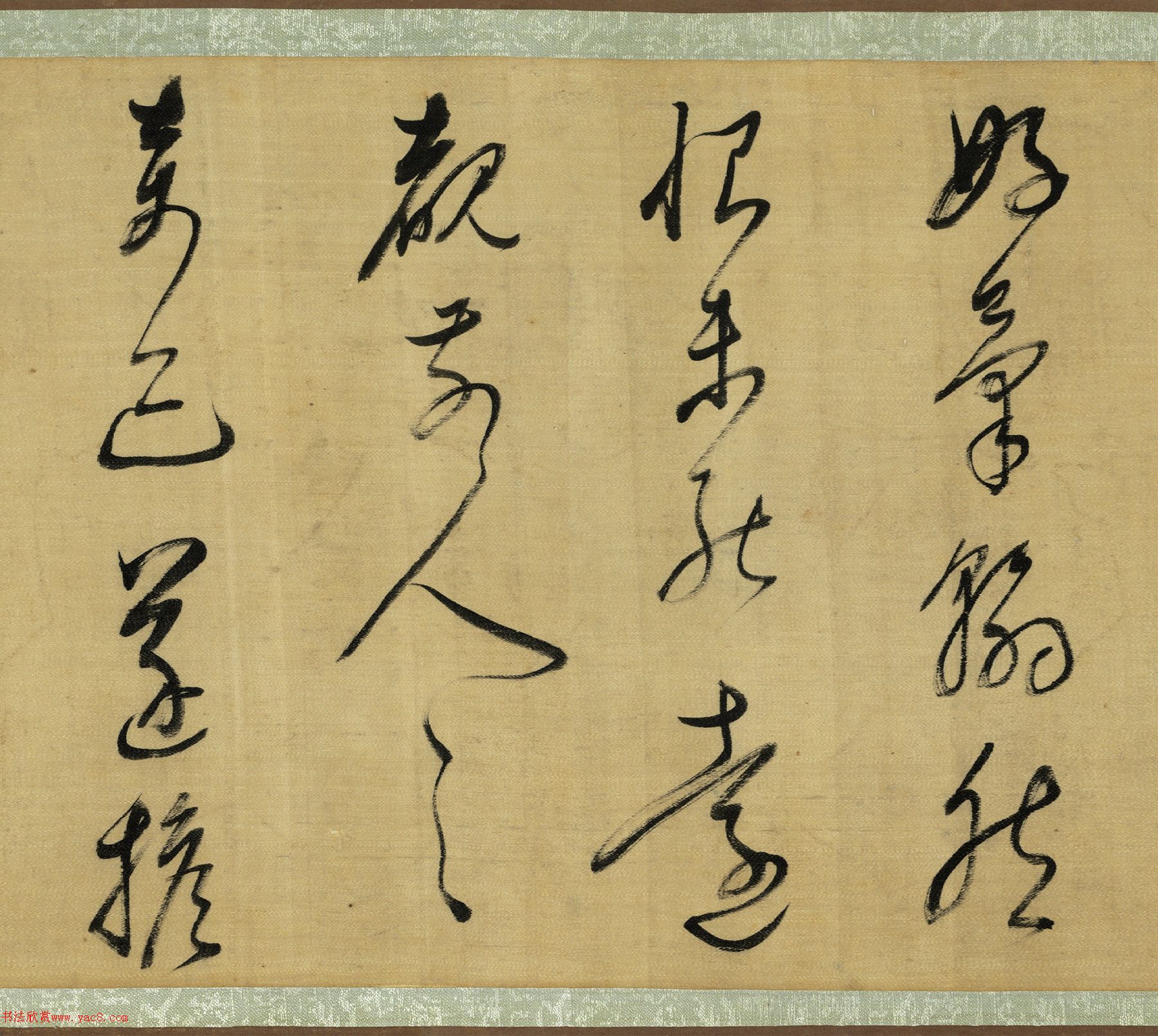 董其昌临怀素草书卷