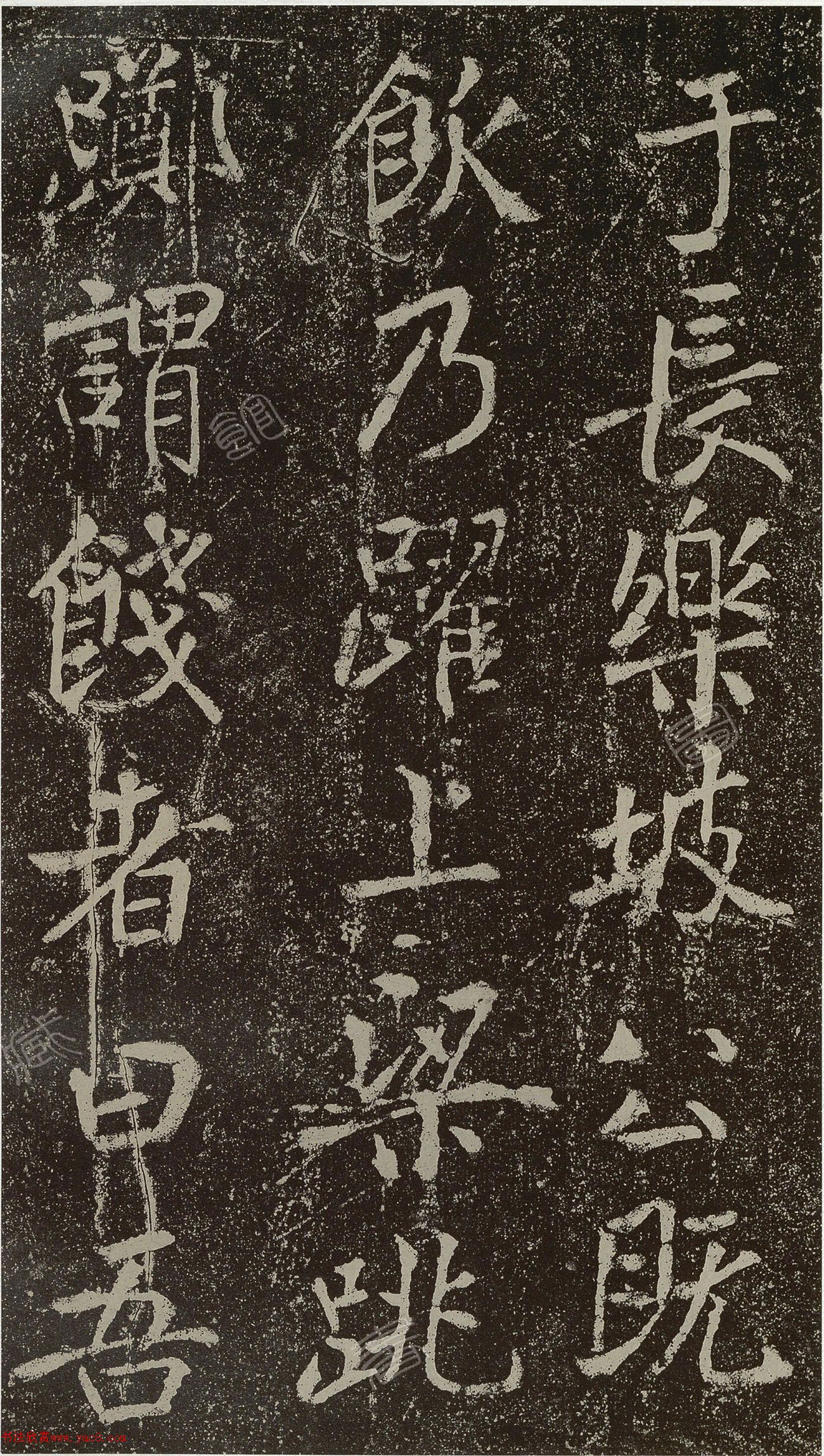 米芾书法石刻《颜真卿新庙碑阴记》