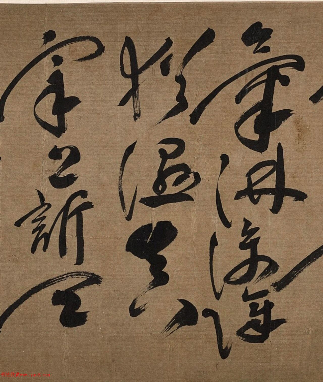 祝允明行草书杜甫诗山水障歌卷