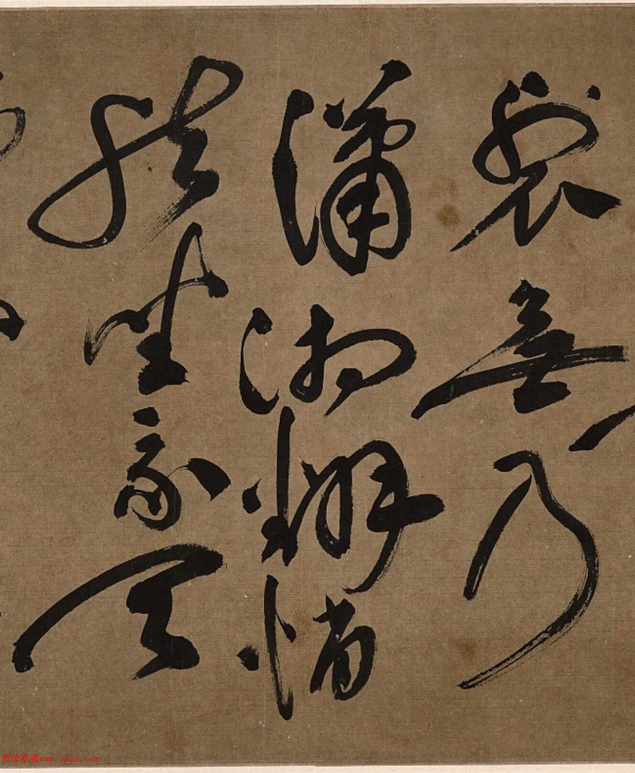 祝允明行草书杜甫诗山水障歌卷